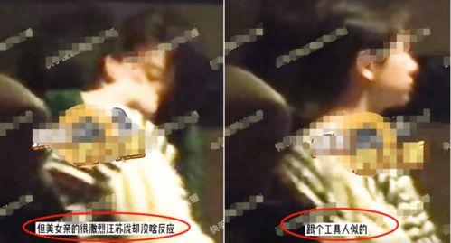 雪鹰爆料实锤了吗视频播放  第2张