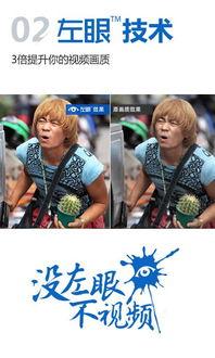 港囧暴风影音在线观看,暴风影音独家呈现，笑料横飞重温经典  第3张