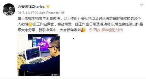 爆料西安老乔视频大全最新,视频大全背后的传奇人生  第1张