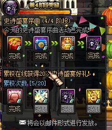 地下城勇士最新爆料,神秘新职业登场，全新副本等你挑战！  第1张