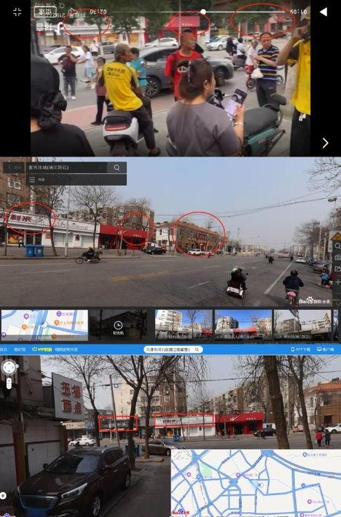 记者爆料天津事件视频播放,记者现场直击惊人一幕  第2张